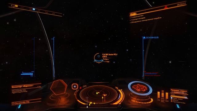 ? Elite Dangerous ЭЛЬВИРА МАРТУУК и DWELLER ОБИТАТЕЛЬ