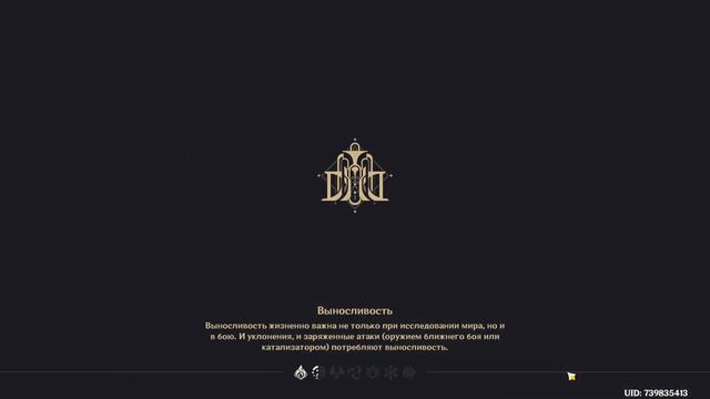 Запуск игры после переустановки