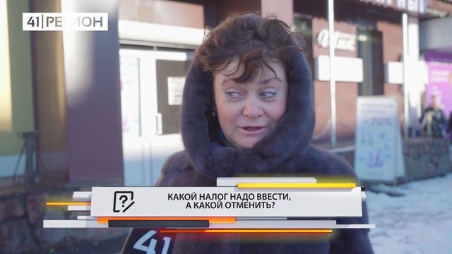 ОПРОС ДНЯ: КАКИЕ НАЛОГИ ВЫ ПЛАТИТЕ?