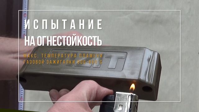 Испытание замка VIZIT-ML305 смотреть онлайн