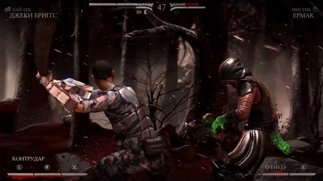 Mortal Kombat X - Глава 11: Джеки Бриггс
