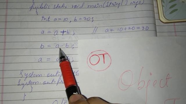 WAP to Swap between two variables without using third variable in Java? смотреть онлайн