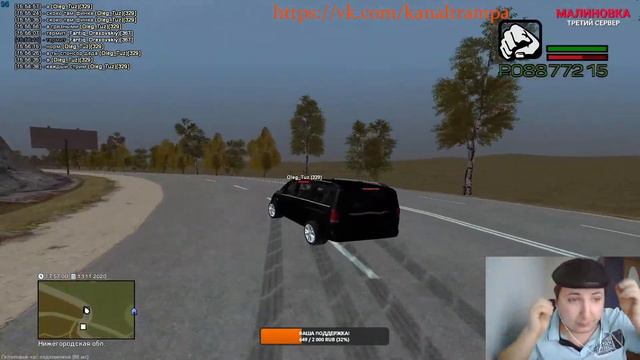 GTA 5 С ДЕД КОНТЕНТ МАЛИНОВКА РП СТРИМ С ВЕБКОЙ В ФУРАЖКЕ! vk.com/kanaltrampa смотреть онлайн