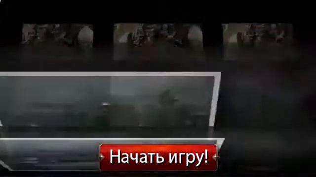 pvp сервер c4 - ИГРАТЬ в Panzar смотреть онлайн