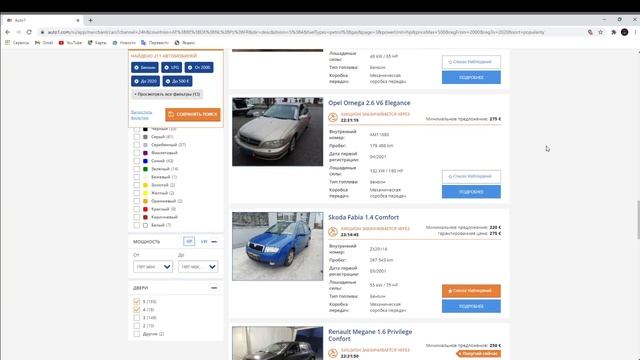 Как купить машину на аукционе Auto1 смотреть онлайн