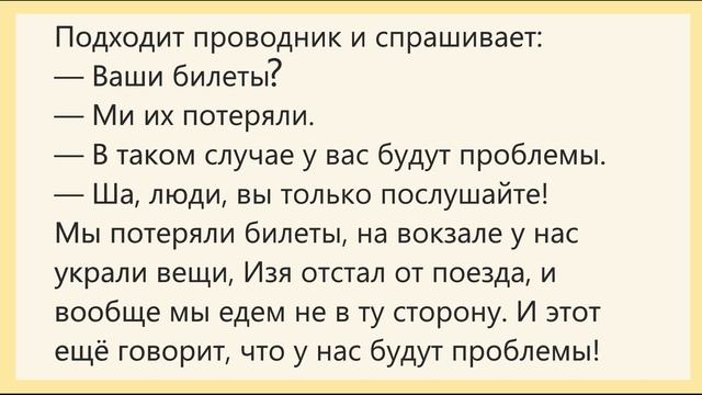 СМЕШНЫЕ АНЕКДОТЫ ? ВЕДРО ? НОСКИ ? ХОРОШИЙ МАЛЬЧИК ? смотреть онлайн