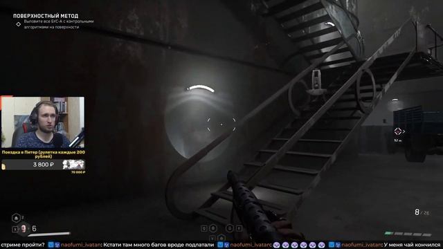 Atomic Heart: Инстинкт Истребления №2 - Судьба Элеаноры смотреть онлайн