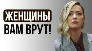 5 знаков, что ваша девушка изменяет
