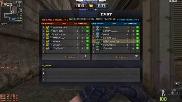 White LORD vs Skandinavia смотреть онлайн