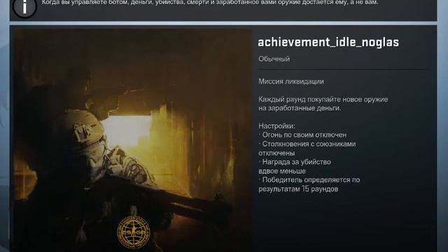 как набивать килы на оружия в CS GO !!!! смотреть онлайн