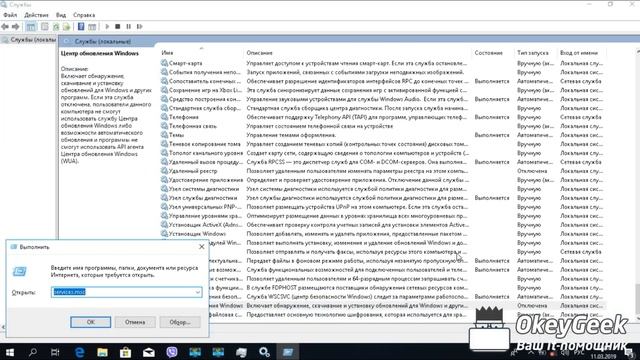 Процесс system грузит систему - как исправить? смотреть онлайн