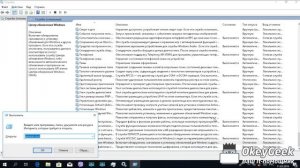 Процесс system грузит систему - как исправить?