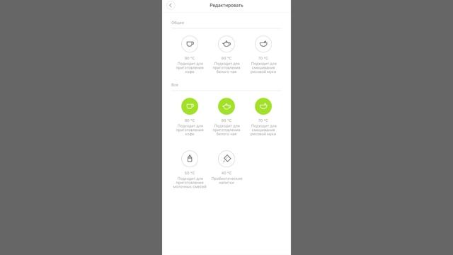 УМНЫЙ ЧАЙНИК XIAOMI - MI SMART KETTLE смотреть онлайн