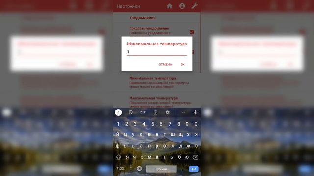 Умный WiFi обогреватель поддерживающий температуру на ESP8266 смотреть онлайн