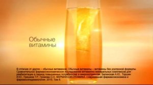 (2015) Супрадин - Витаминов много СУПРАДИН один!