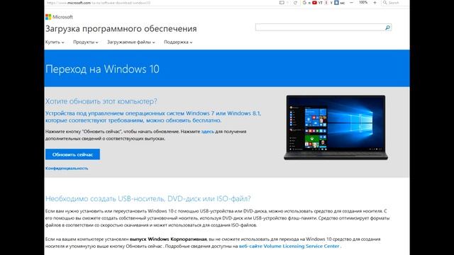 Windows 10 как активировать ключем от Windows 7/8/8 1 смотреть онлайн