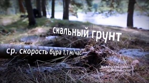ГорГаз Film 2015