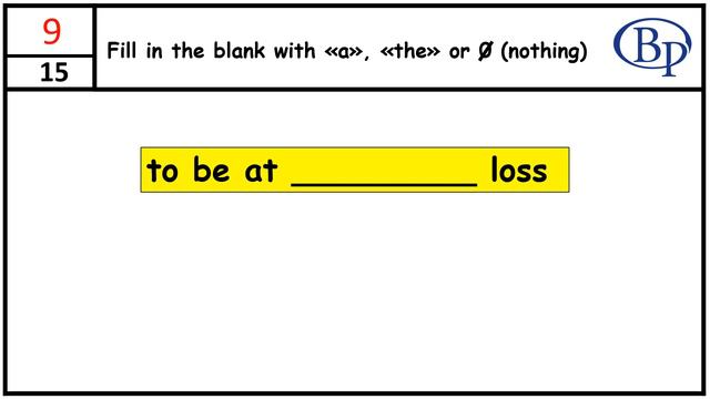 a-an-the - exercises/fill in the blanks - Level: B (medium) - questions/answers -Easy English Lesso смотреть онлайн