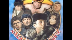 Один московский кент, по имени Доцент...