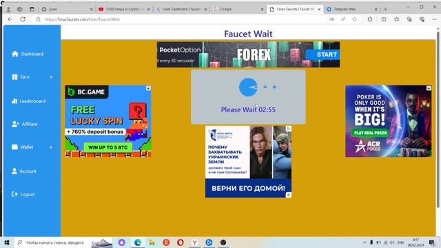 Farazfaucets.com - новый мультивалютный кран 2024 смотреть онлайн