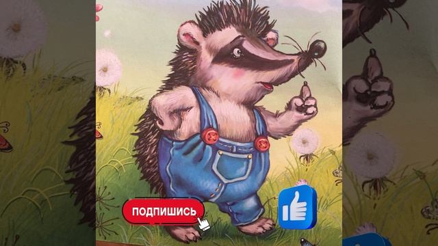 ЗАЯЦ Аудио сказки детям Дети
Аудио сказки детям Сундучок секретов Аудио сказки детям Дети В гост смотреть онлайн