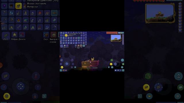 играю В террарию смотреть онлайн