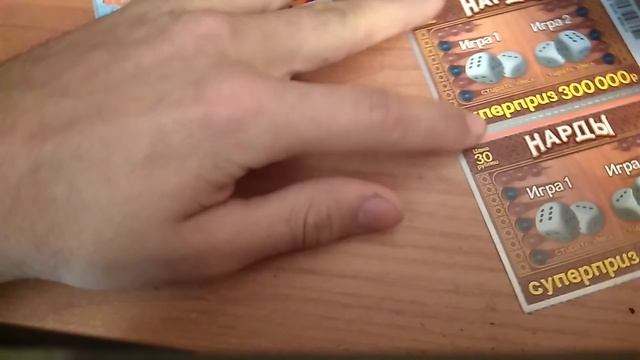 Очень хороший выигрыш в моментальную лотерею смотреть онлайн