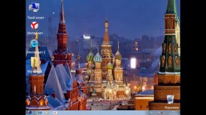 Windows Russia\Русский Виндовс - ЧТО БЫЛО БЫ ЕСЛИ РОССИЯ СОЗДАЛА ВИНДОВС