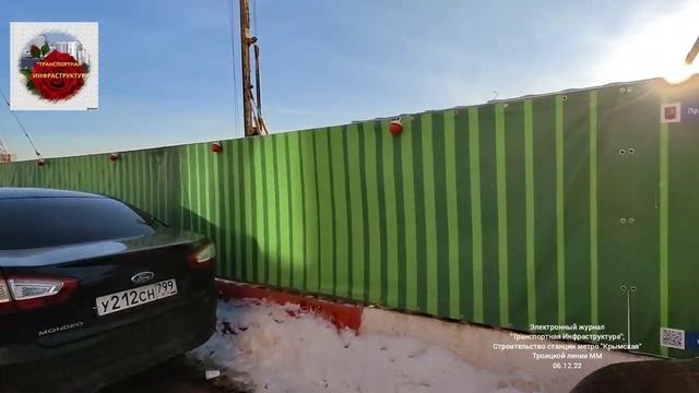 Строительство станции метро "Крымская" Троицкой линии Московского Метрополитена.06.12.22. смотреть онлайн