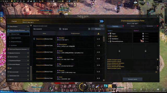 СТРИМ ✔️Lost Ark БЕРСЕРК 1580 ГС ФАРМ✔️ смотреть онлайн