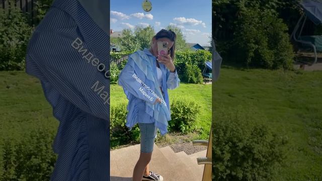 Рубашка с воланами. с рюшами. пэчворк. Апсайкл смотреть онлайн