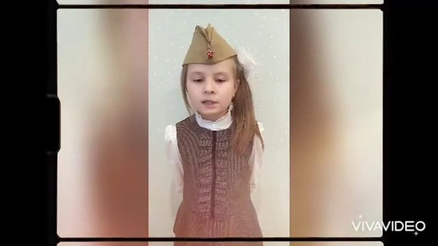 Поздравление с Днём Победы от ученицы 1Б класса Прохорихиной Полины смотреть онлайн
