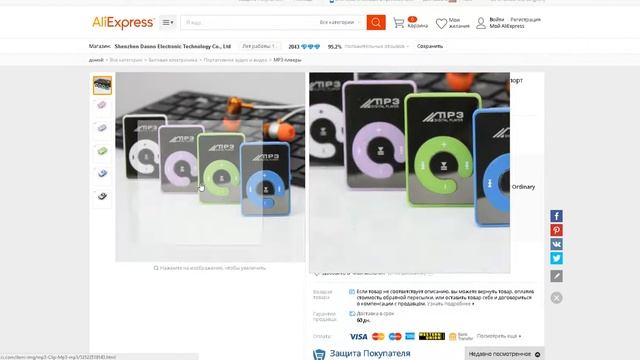 Топ 5 ОЧЕНЬ дешевых mp3 плееров с Aliexpress смотреть онлайн