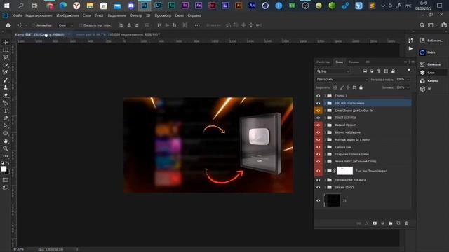 КАК СДЕЛАТЬ КРАСИВОЕ ПРЕВЬЮ / ПРЕВЬЮ КАК У ТОПОВЫХ БЛОГЕРОВ 2022 смотреть онлайн