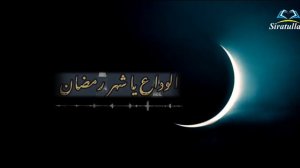 Сиратулло Раупов - Таравих Тасбих