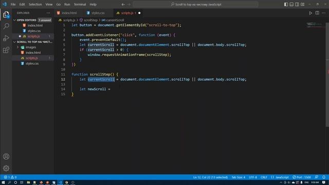Як створити кнопку scroll to top на чистому javascript смотреть онлайн