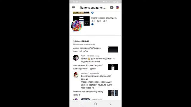 много часовой стрим рулетка пиар.вз оценка смотреть онлайн