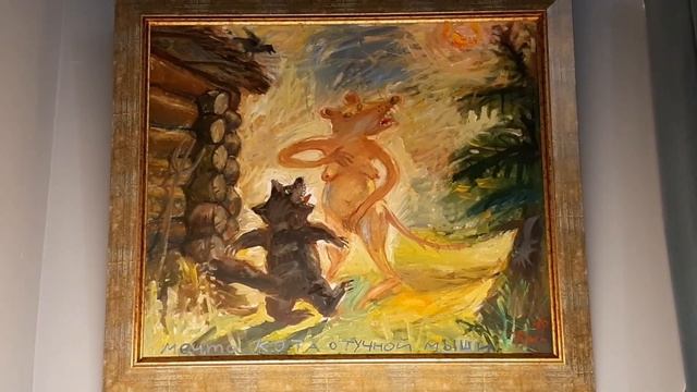 СонСоня. Театр эстрады им.Аркадия Райкина смотреть онлайн