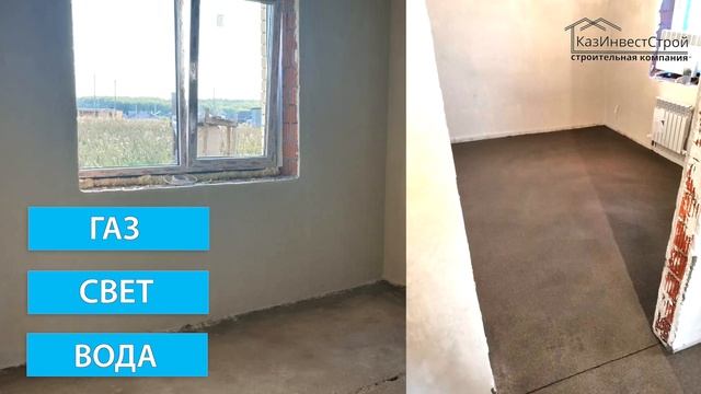 КазИнвестСтрой - Готовый дом на продажу в пос. Тургай смотреть онлайн