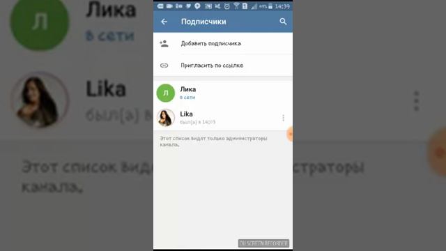 Создаем канал в telegram Отличия канала и группы смотреть онлайн