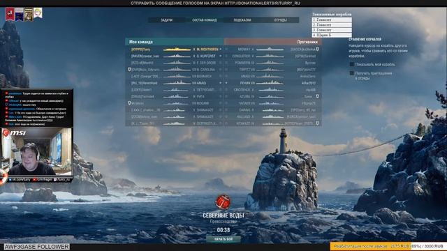 ► АВИАСТРИМ 18+ ► КАЧАЕМ A. PARSEVAL ► World of Warships смотреть онлайн