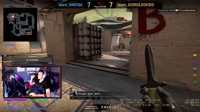 долгожданный стрим по CS GO Фасик с самого начало+ буду учить девушку играть в КС смотреть онлайн