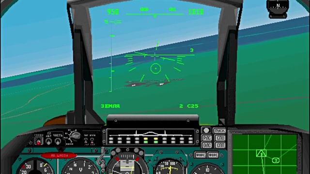 Su27 Flanker (1995) Airfield Strike