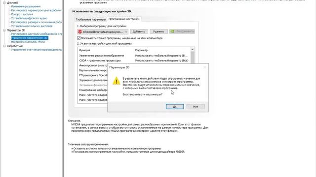 Решение проблемы!!! LowLevelFatalError[Line 198] смотреть онлайн