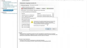 Решение проблемы!!! LowLevelFatalError[Line 198]