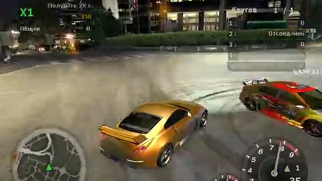 NFS U2 - Nissan350Z - как из Форсажа 3