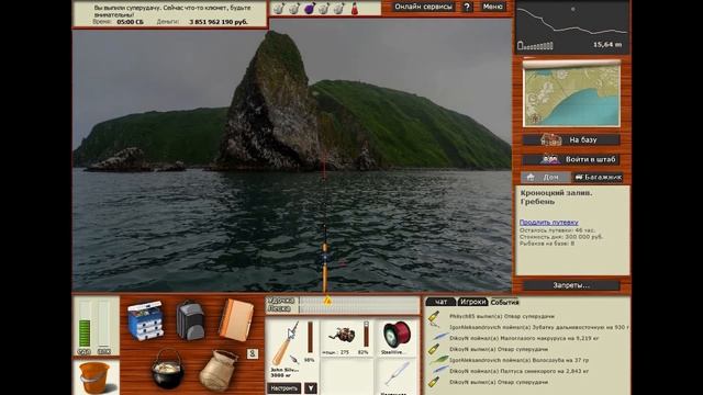 Русская рыбалка 3. Сельдь тихоокеанская смотреть онлайн