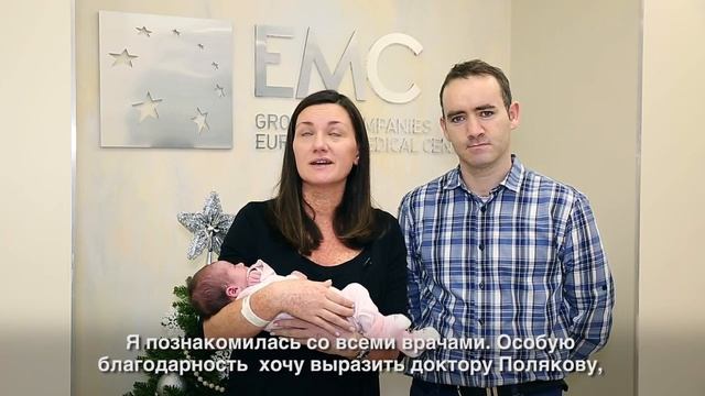 Отзыв о частном роддоме EMC смотреть онлайн