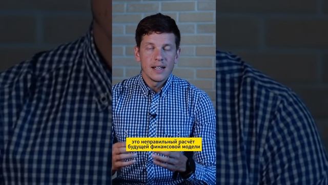 #бизнес модель не сошлась смотреть онлайн