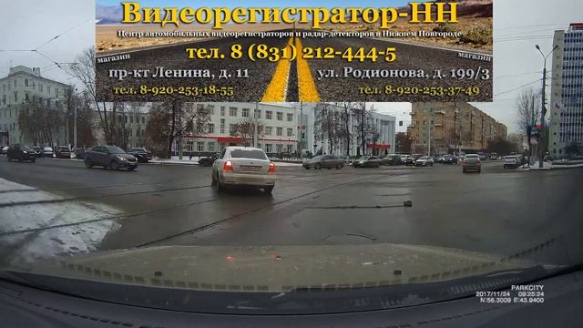 PARKCITY DVR HD 790 в Нижнем Новгород. Видеорегистратор-НН смотреть онлайн